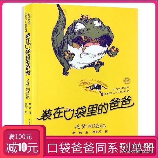 拯救星座3