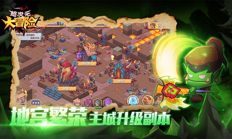 三国快打电脑版5