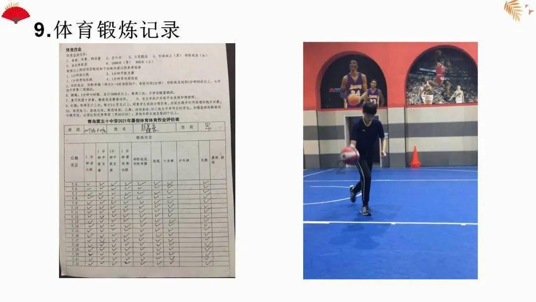 汉王科技获得外观设计专利授权:“显示屏幕面板的嗅觉测试图形用户界面”